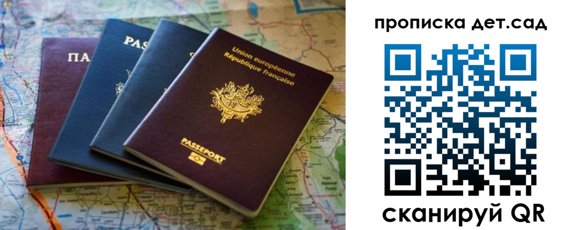 прописка для кредита в Кумертау