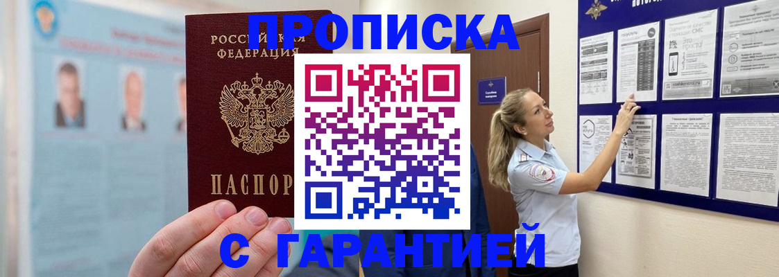 регистрация для школы в Кумертау