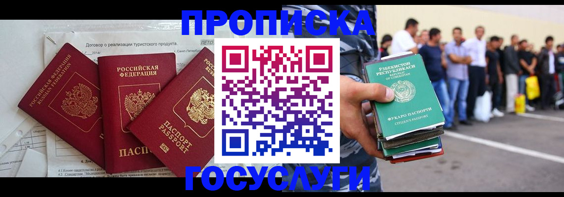 пропишу в квартире в Кумертау